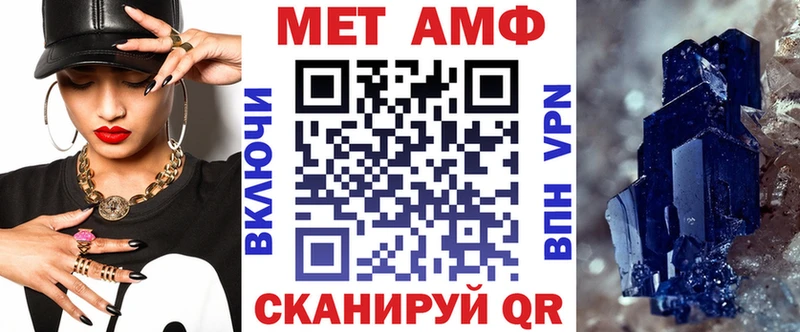 АМФЕТАМИН 97%  Купить  Югорск 