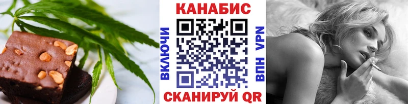 Печенье с ТГК марихуана  Купить закладки  Югорск 