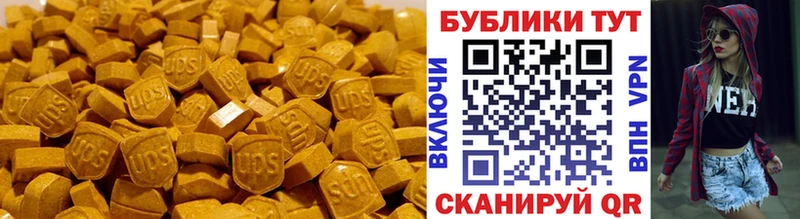 Экстази 300 mg  Купить  Югорск 