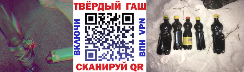 ГАШИШ Premium  Купить закладки  Югорск 