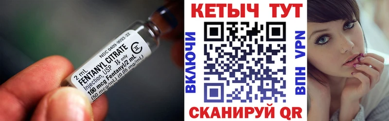 Купить где Югорск КЕТАМИН ketamine