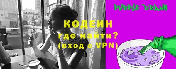ECSTASY Куйбышев