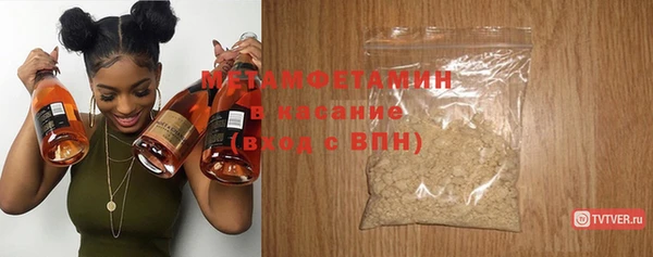 ECSTASY Куйбышев