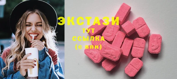 мяу мяу кристалл Кулебаки