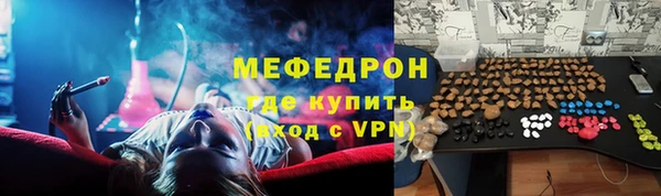 ECSTASY Куйбышев
