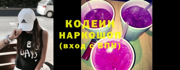мяу мяу кристалл Кулебаки