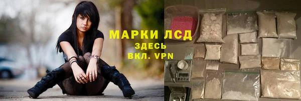 ECSTASY Куйбышев