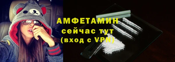 мяу мяу кристалл Кулебаки