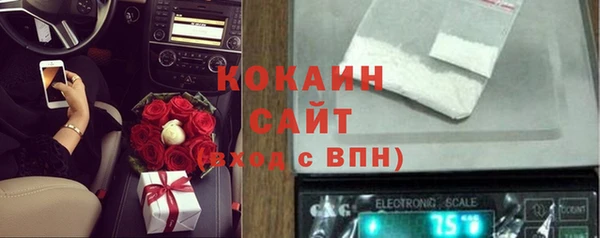 ECSTASY Куйбышев