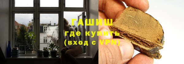 мяу мяу кристалл Кулебаки