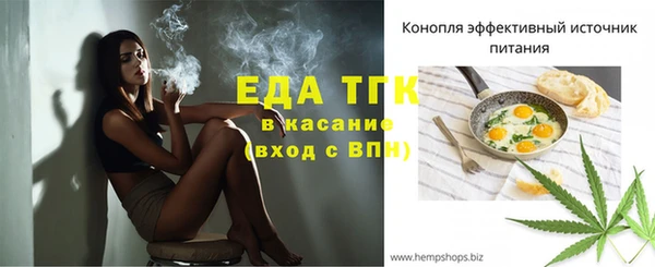 ECSTASY Куйбышев