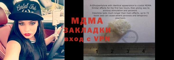 мяу мяу кристалл Кулебаки