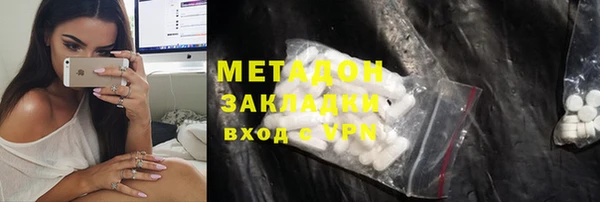 мяу мяу кристалл Кулебаки