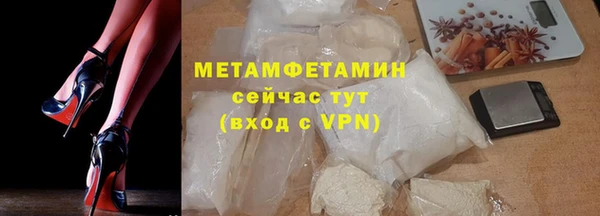 ECSTASY Куйбышев