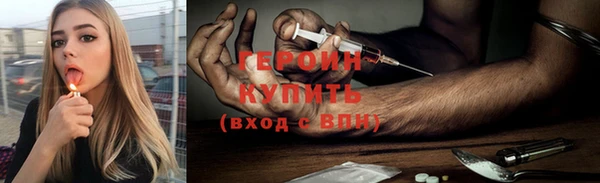 мяу мяу кристалл Кулебаки