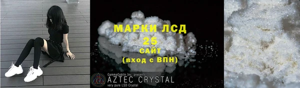ECSTASY Куйбышев