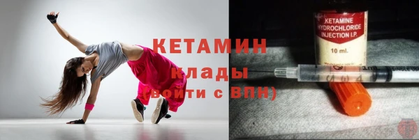 ECSTASY Куйбышев