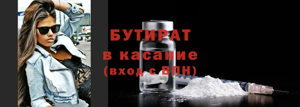 ECSTASY Куйбышев