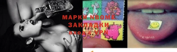 мяу мяу кристалл Кулебаки