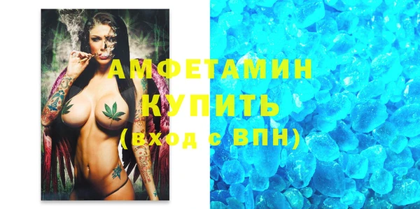 мяу мяу кристалл Кулебаки