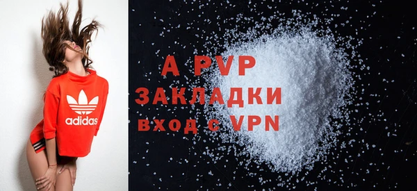 мяу мяу кристалл Кулебаки
