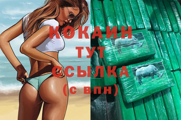 ECSTASY Куйбышев