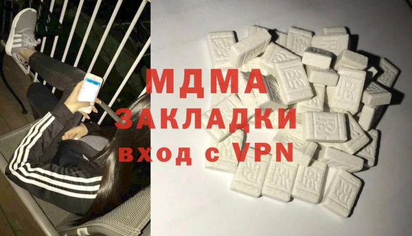 мяу мяу кристалл Кулебаки