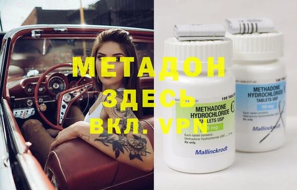 ECSTASY Куйбышев