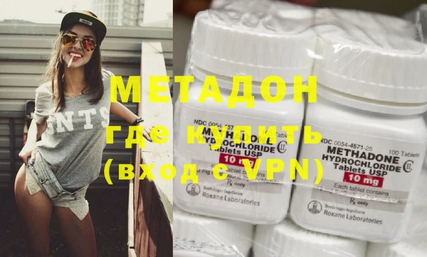 ECSTASY Куйбышев