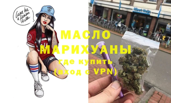 мяу мяу кристалл Кулебаки