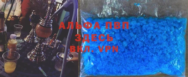 мяу мяу кристалл Кулебаки
