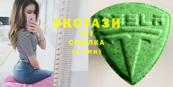 мяу мяу кристалл Кулебаки