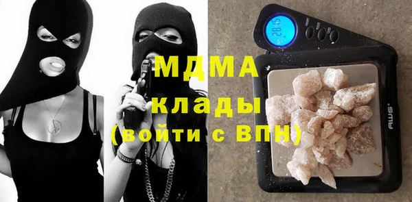 ECSTASY Куйбышев