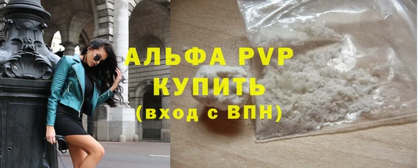 ECSTASY Куйбышев