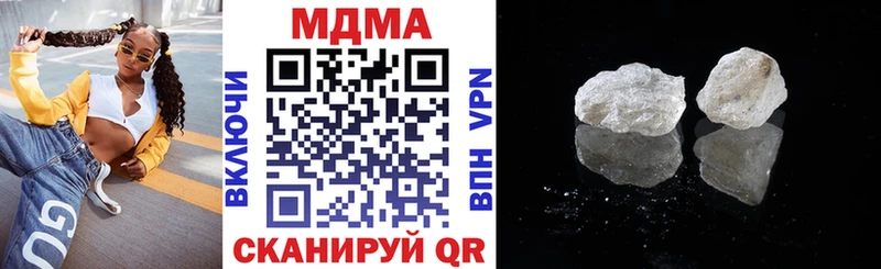 MDMA crystal  Купить  Югорск 