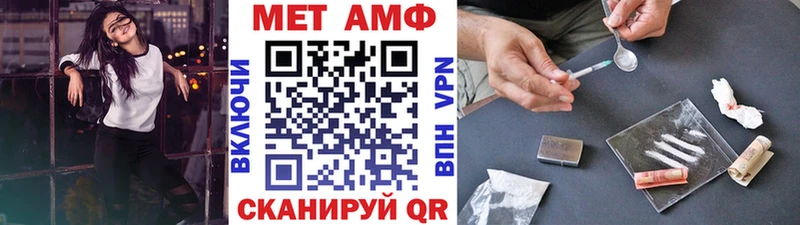 Первитин винт  Купить  Югорск 