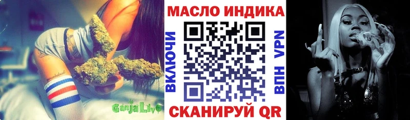 ТГК Wax  Купить где  Югорск 